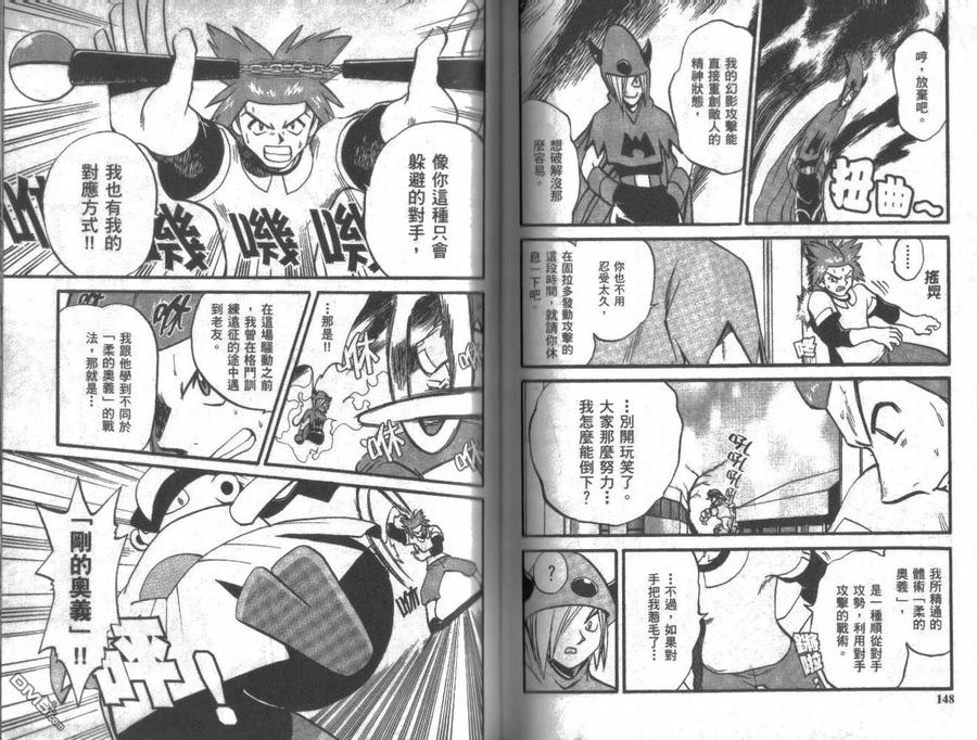 第76页