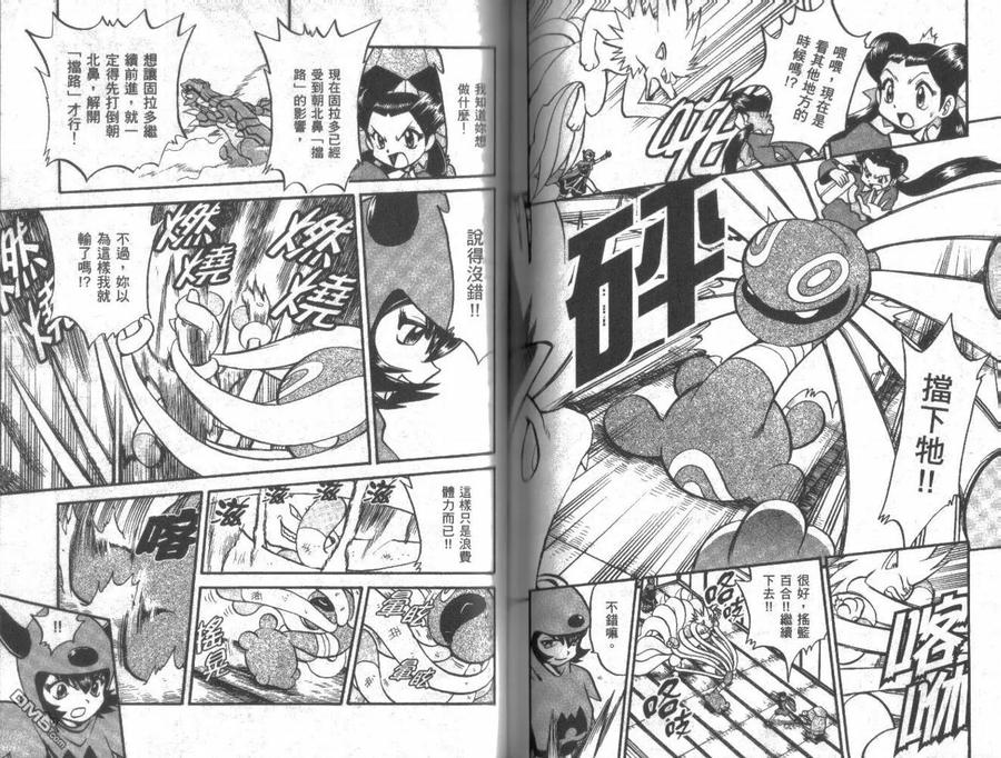 第79页