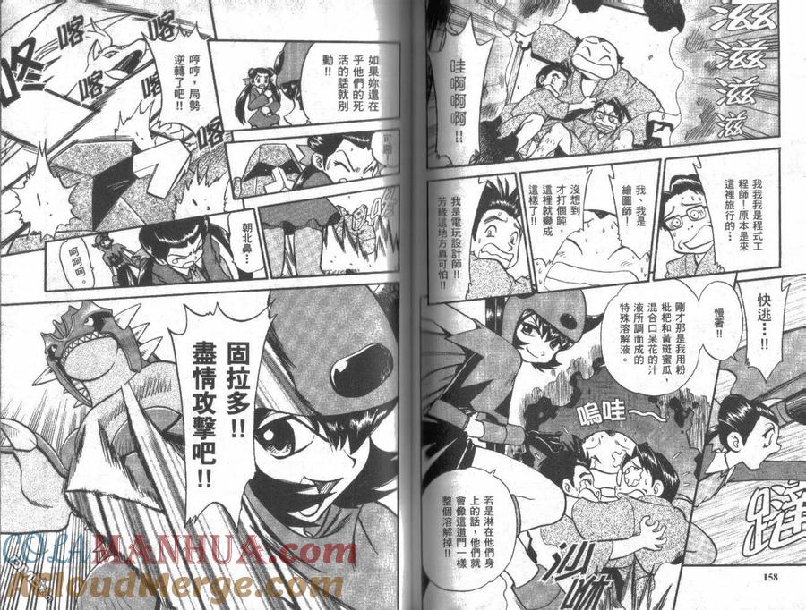 第81页
