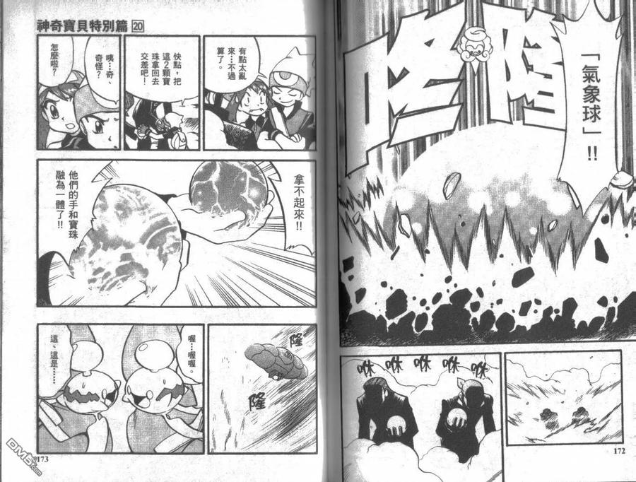第88页