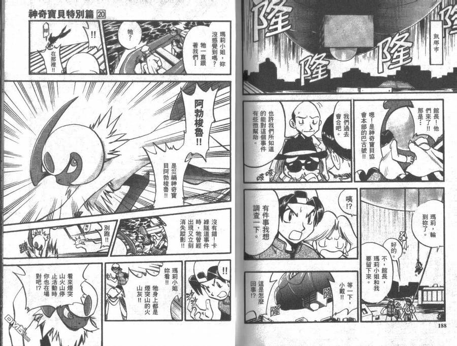 第96页