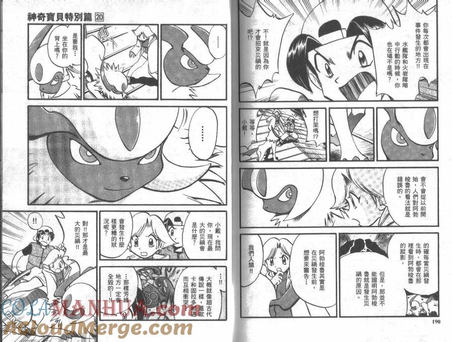 第97页