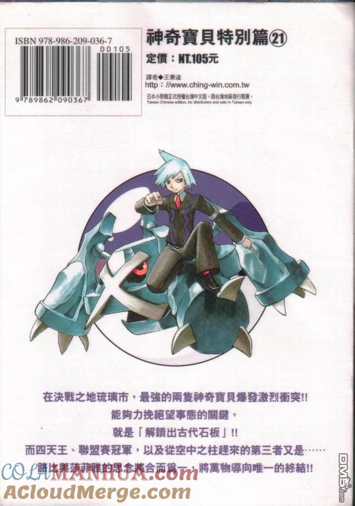 第101页