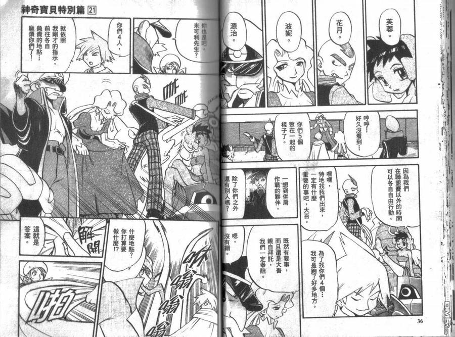 第18页