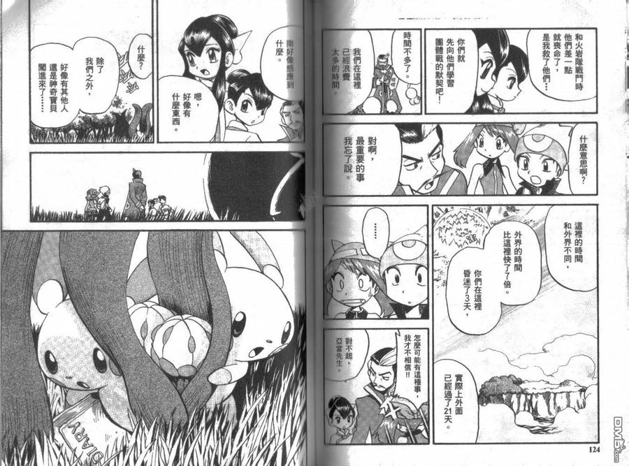 第62页