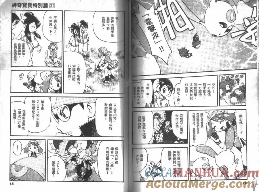 第65页