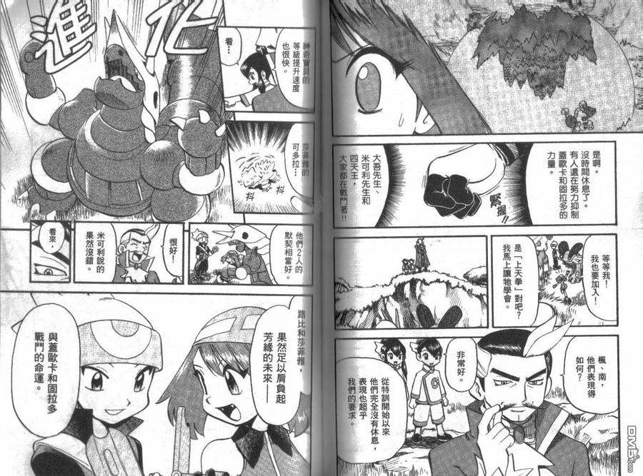 第66页