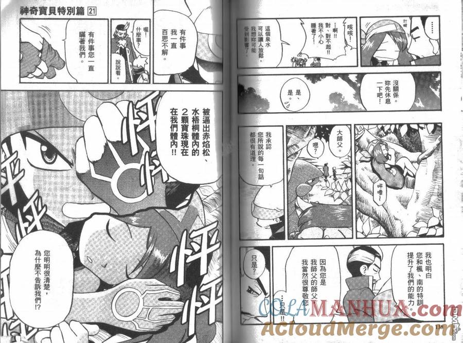第69页