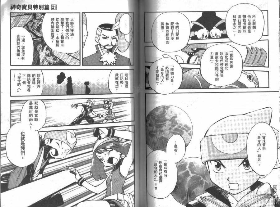 第71页