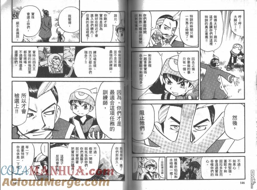 第73页