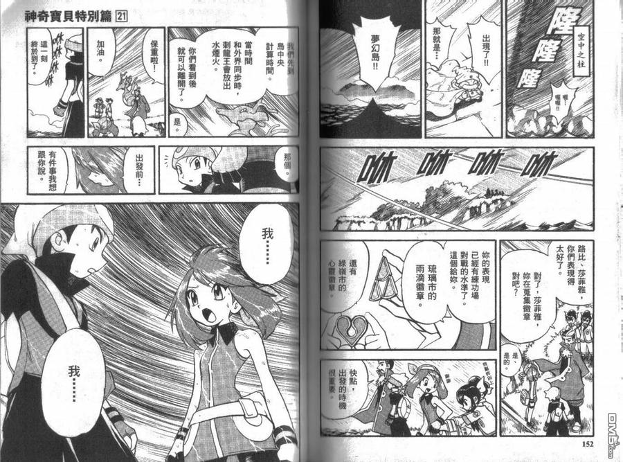 第76页