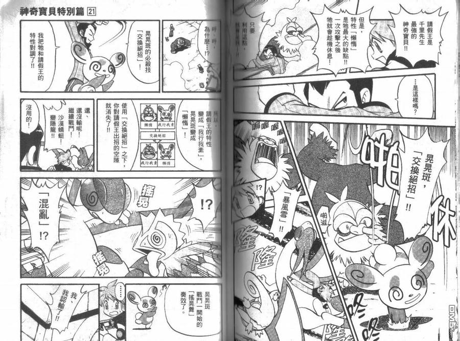 第79页