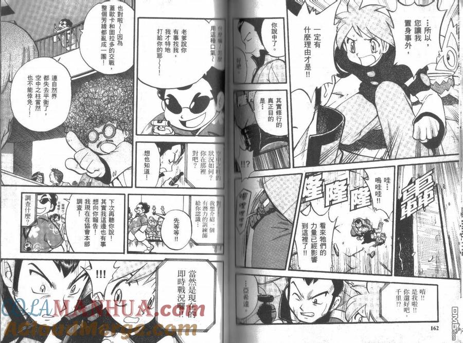 第81页
