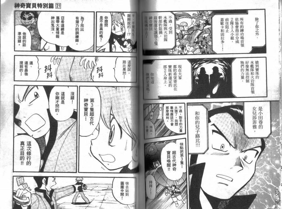 第82页