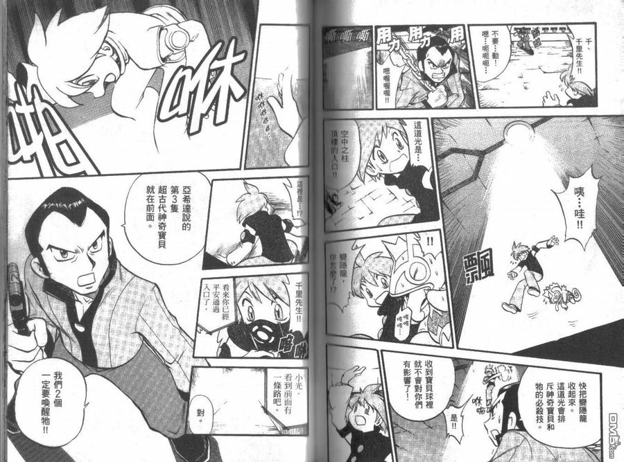第83页