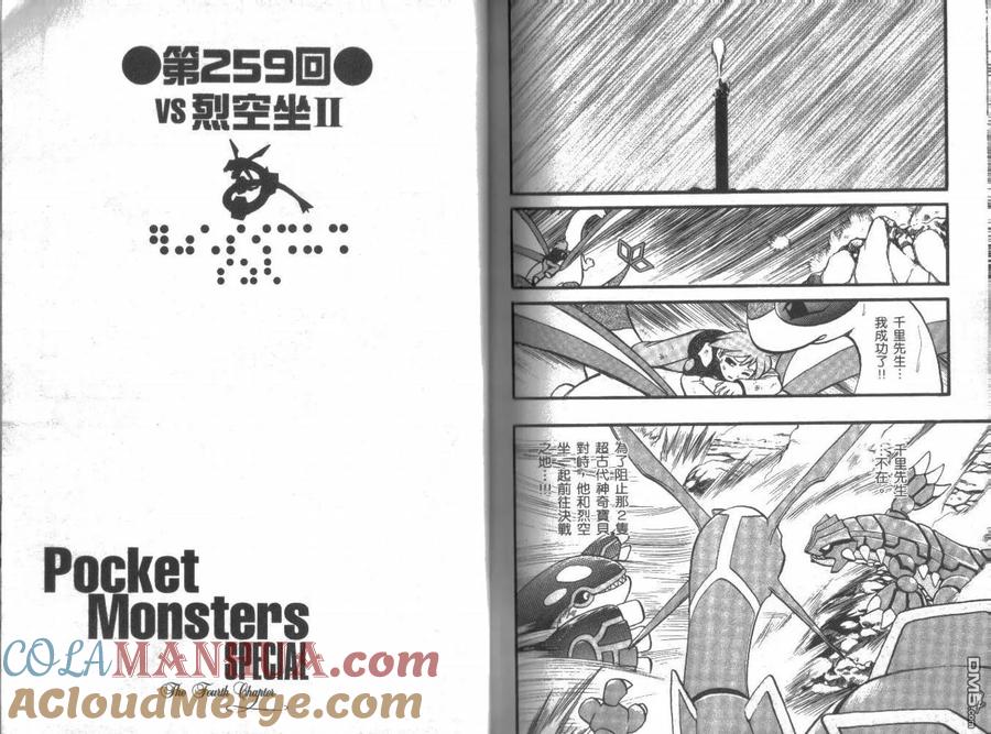 第89页