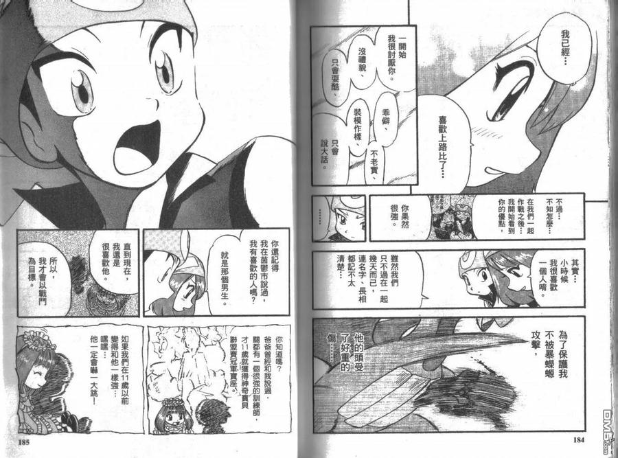 第92页