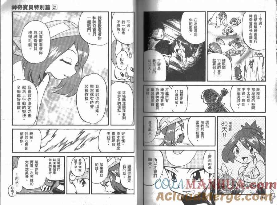 第93页