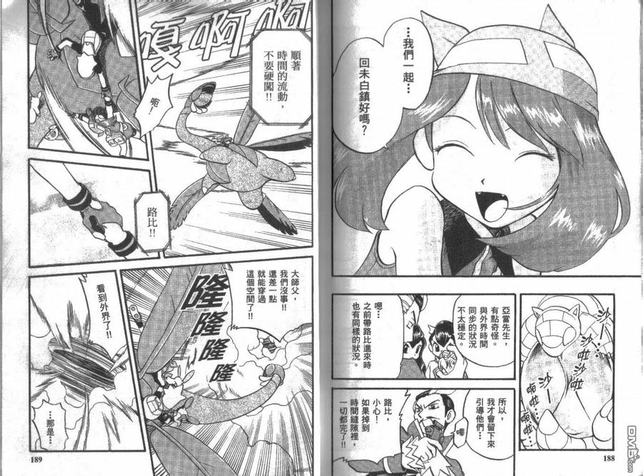 第94页
