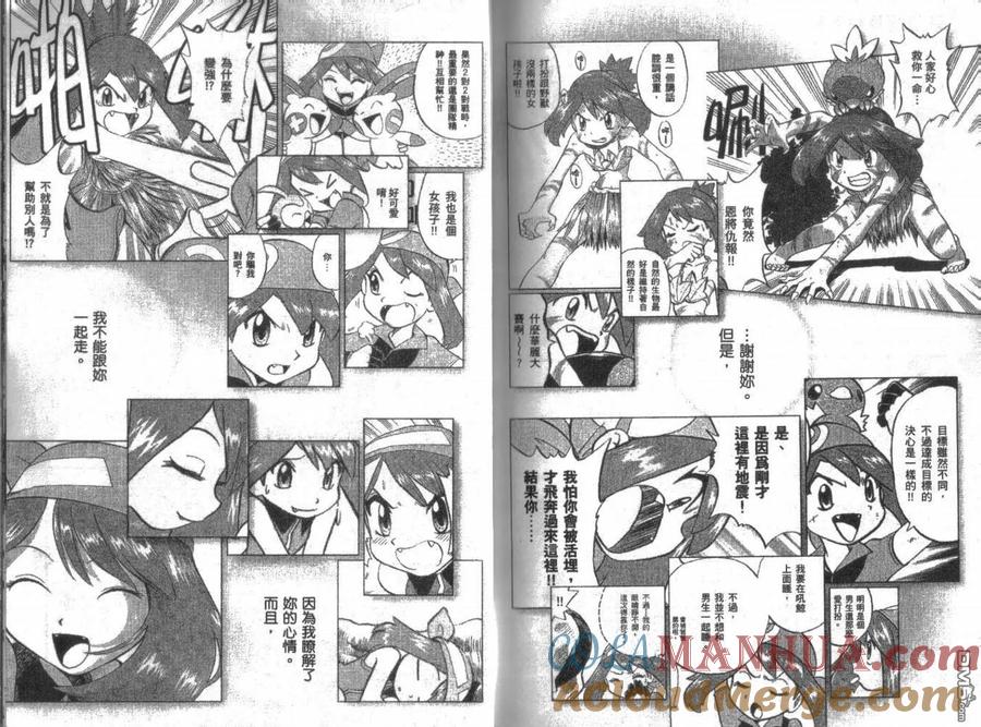 第97页