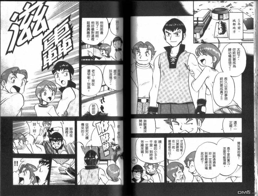 第39页