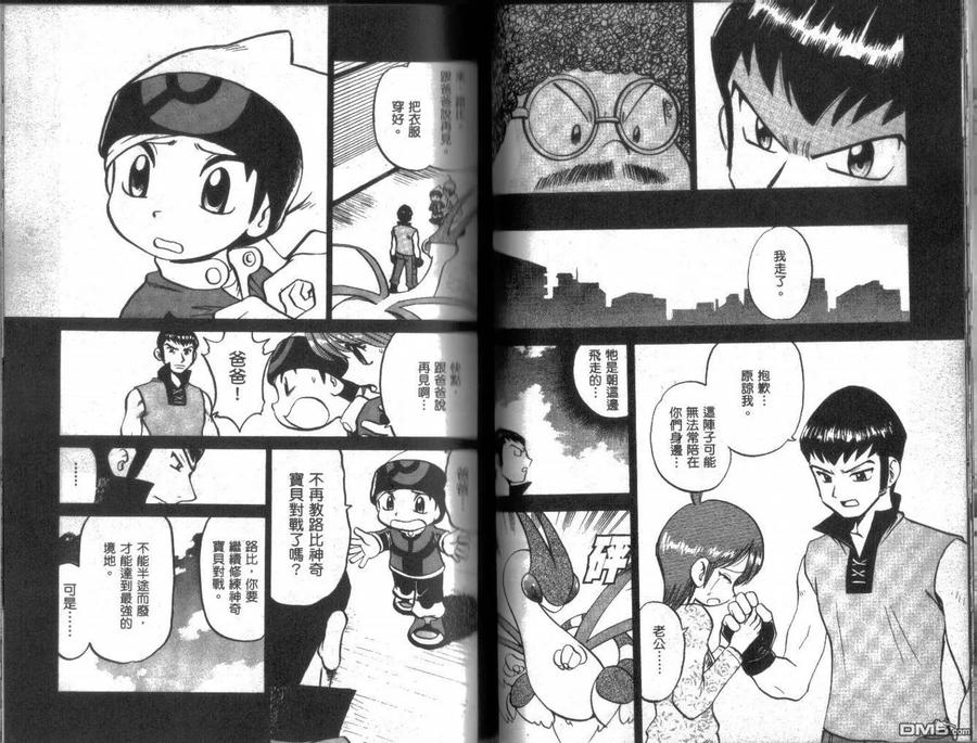 第45页