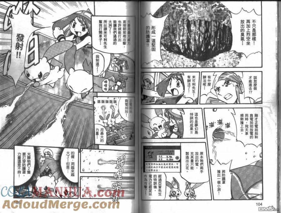 第52页