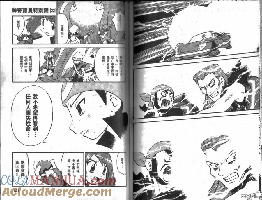 第70页