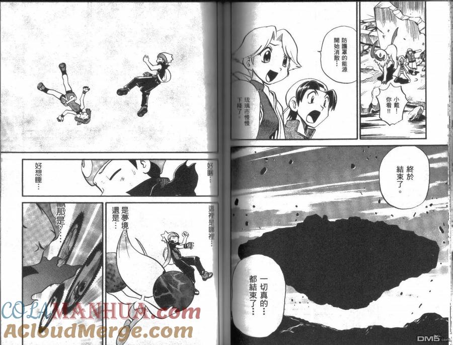 第73页
