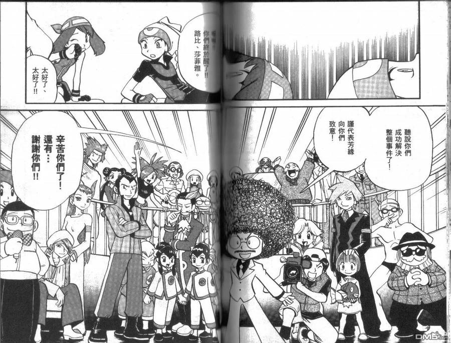 第75页