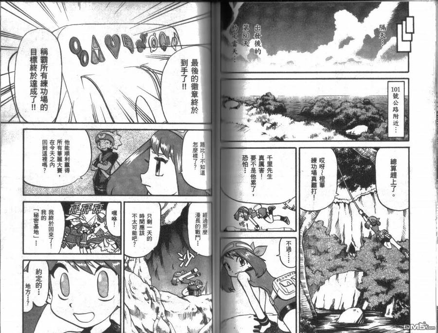 第78页