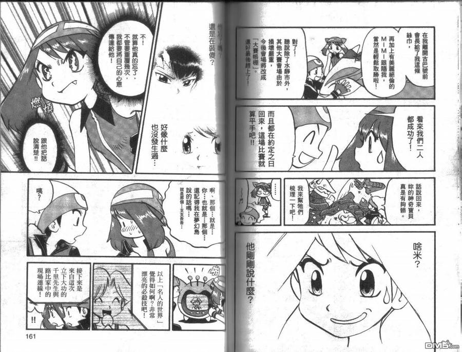 第80页
