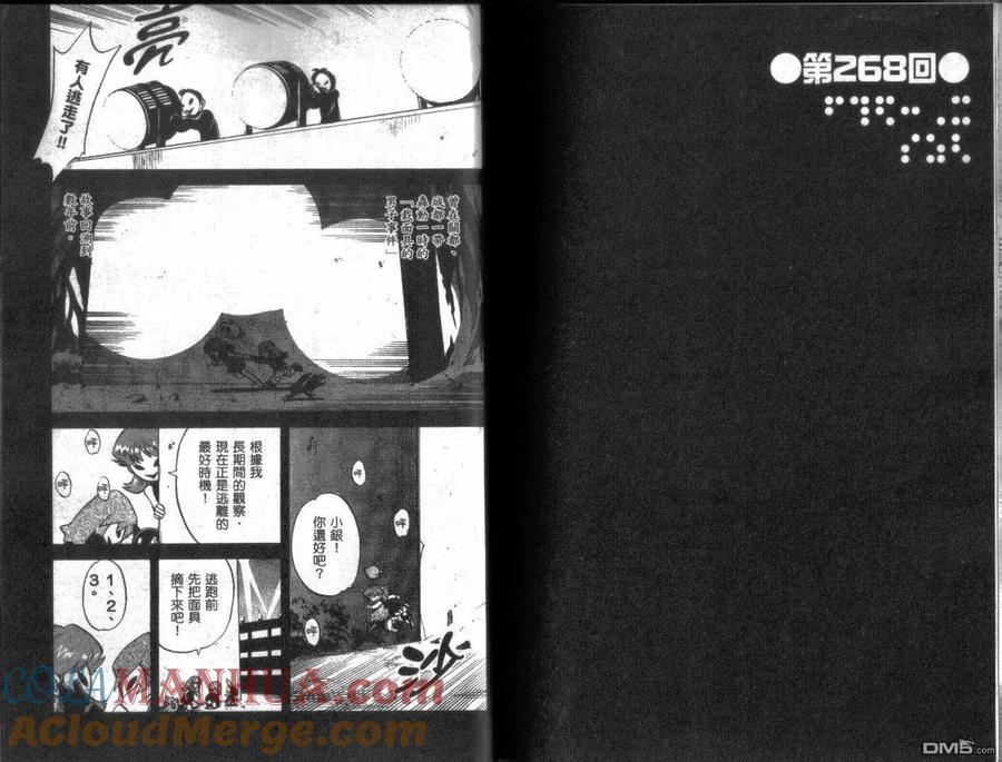 第85页
