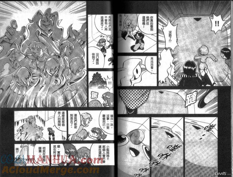 第88页