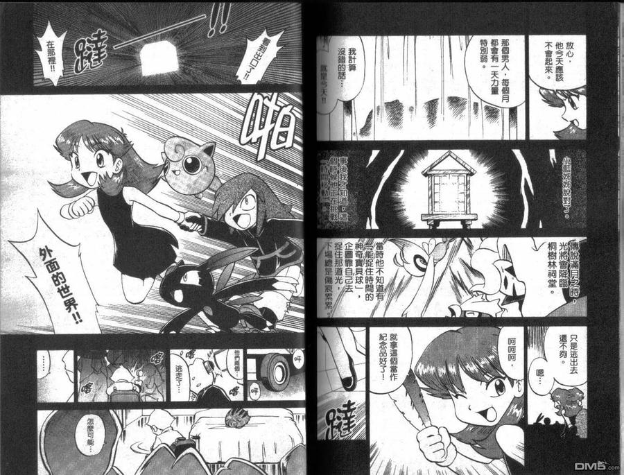 第89页