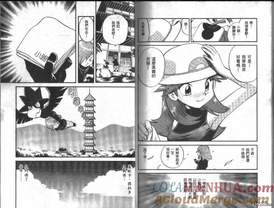 第91页