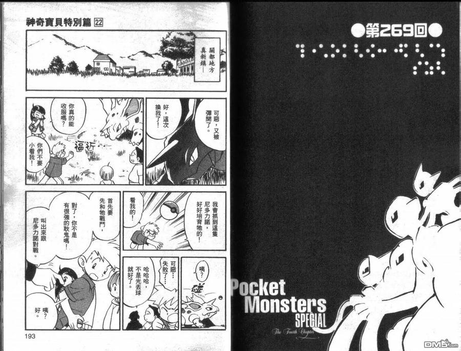 第92页
