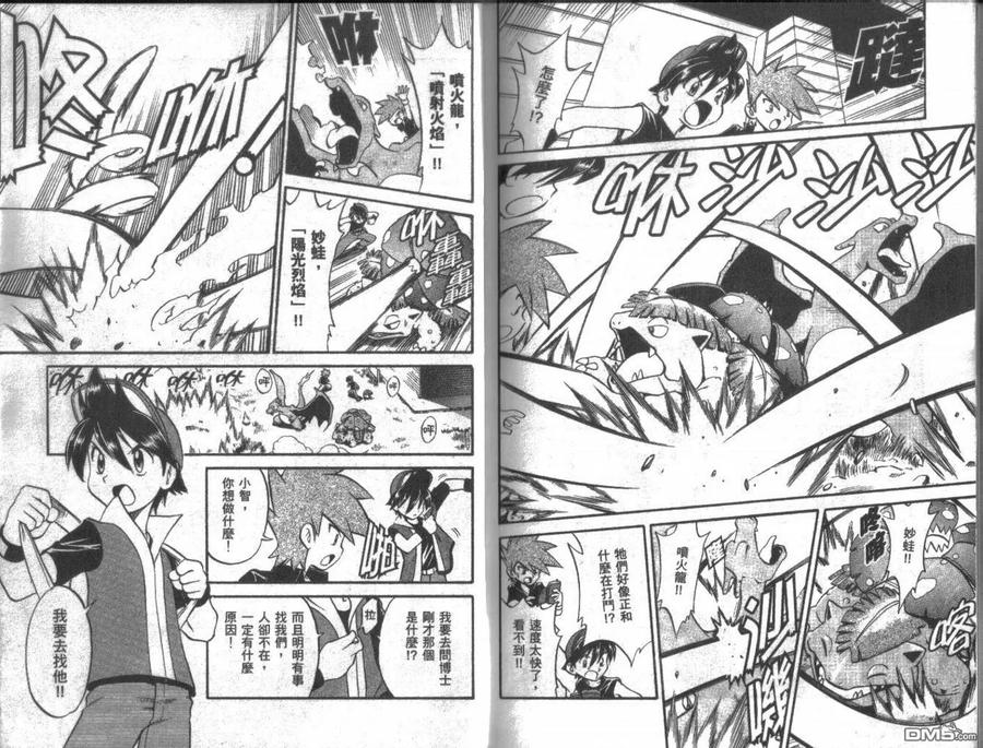 第95页