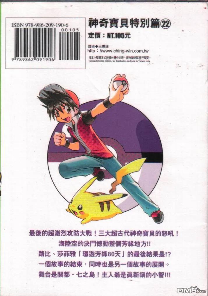 第98页