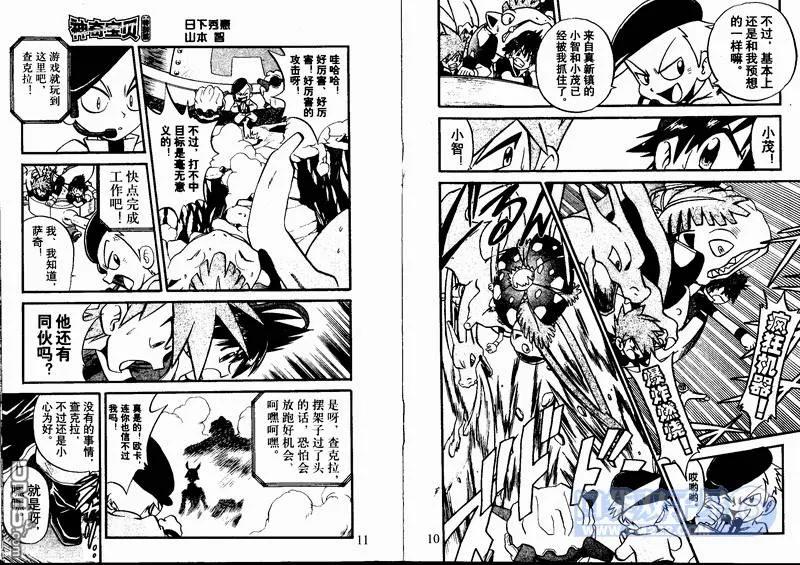 第70页