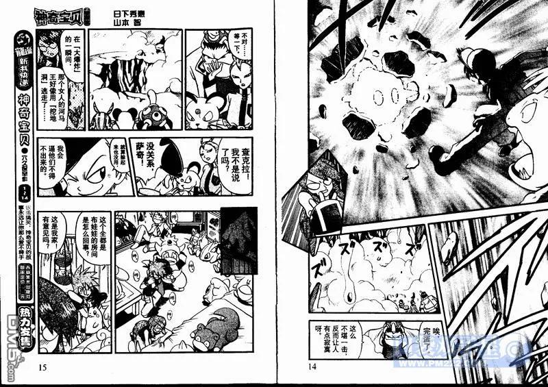 第72页