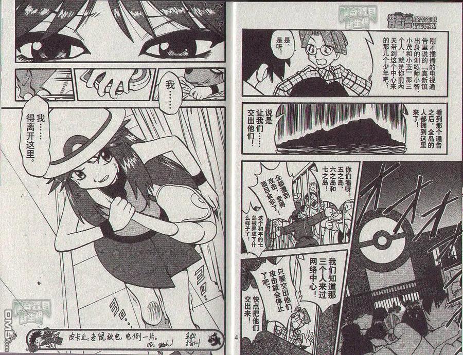 第87页
