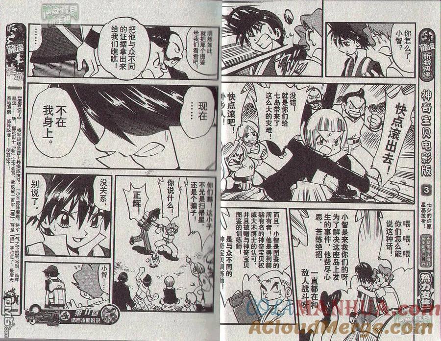 第89页