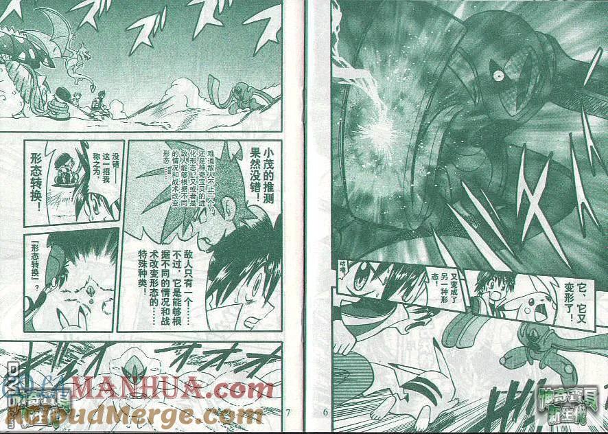 第93页