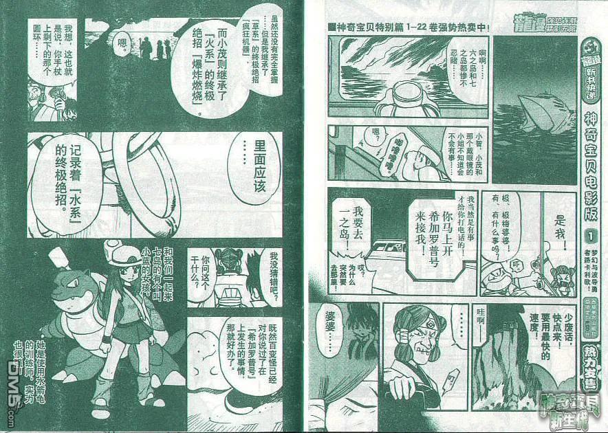 第99页