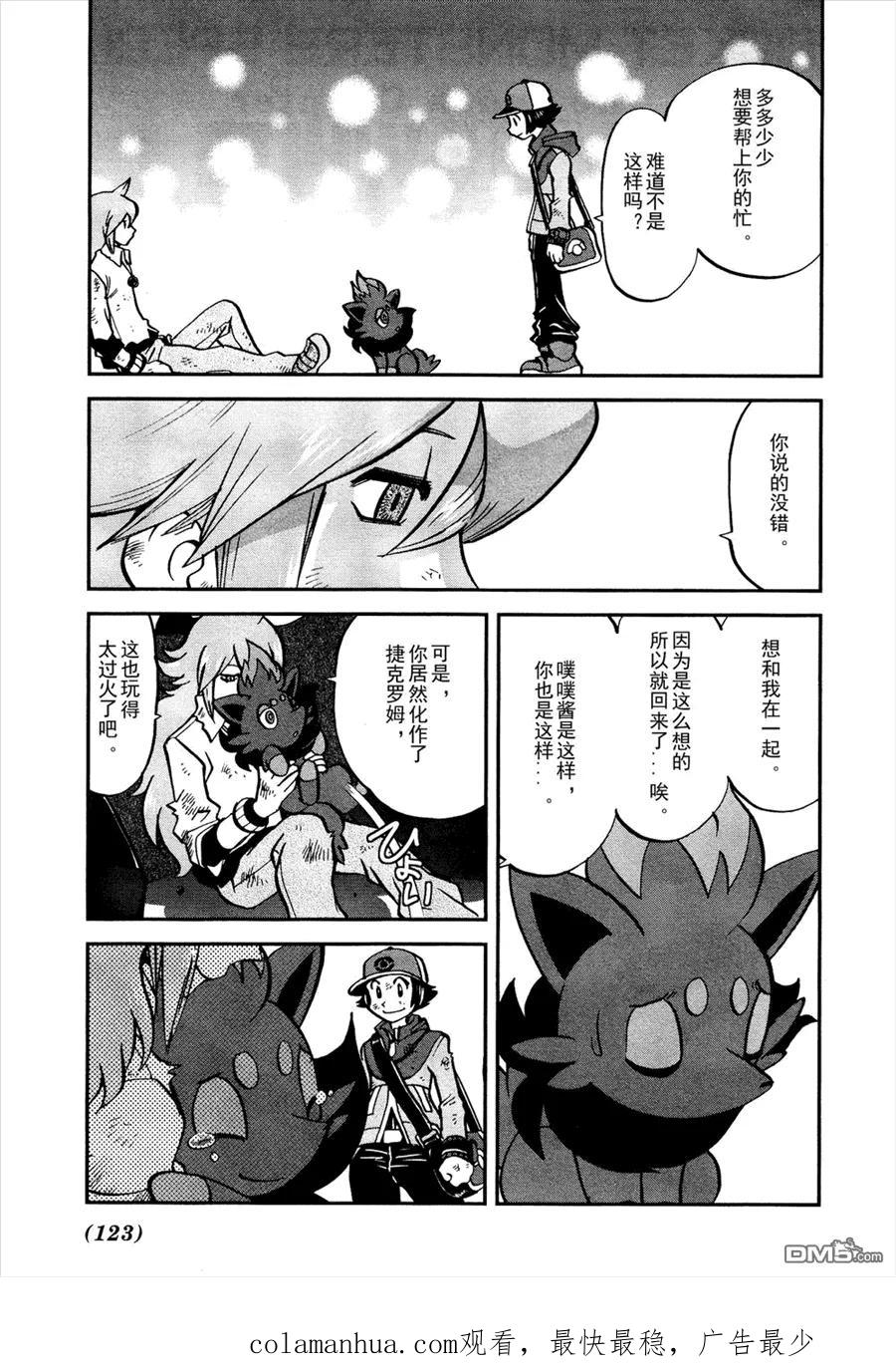 第28页