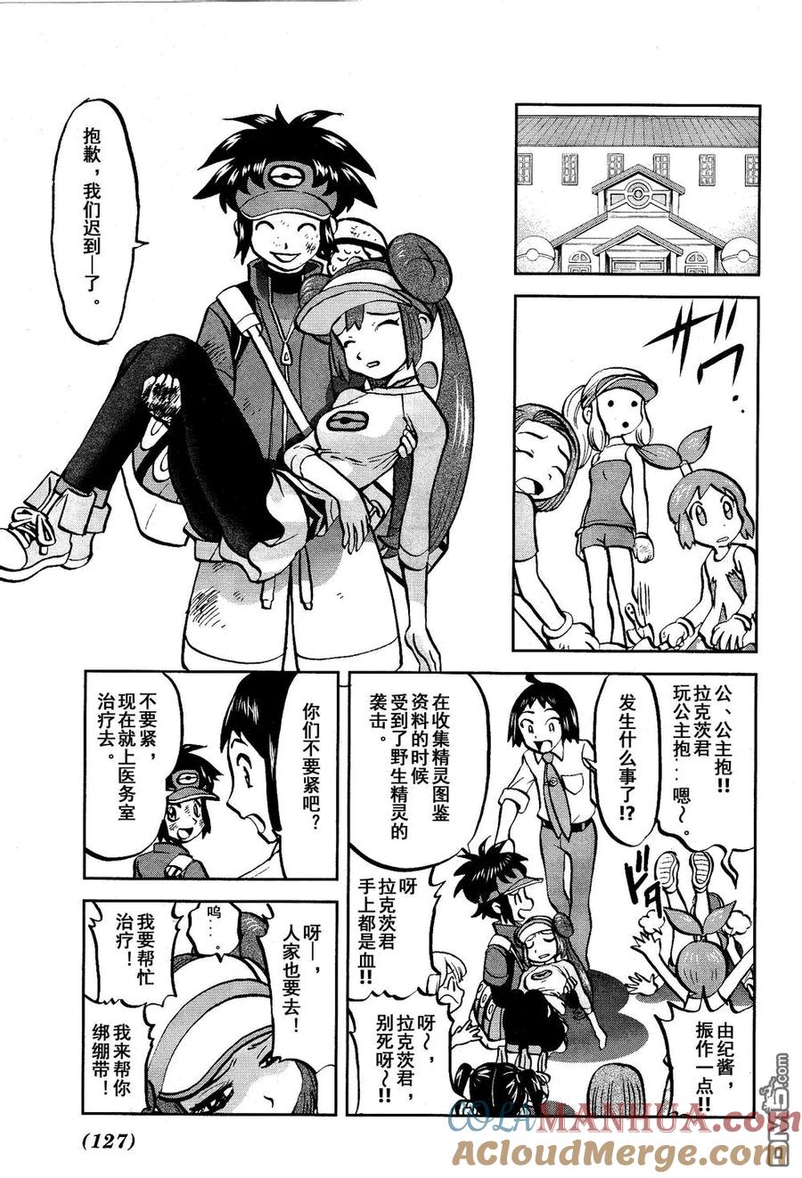 第13页
