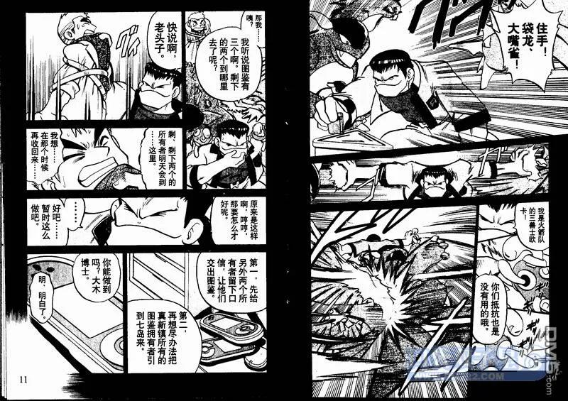 第33页