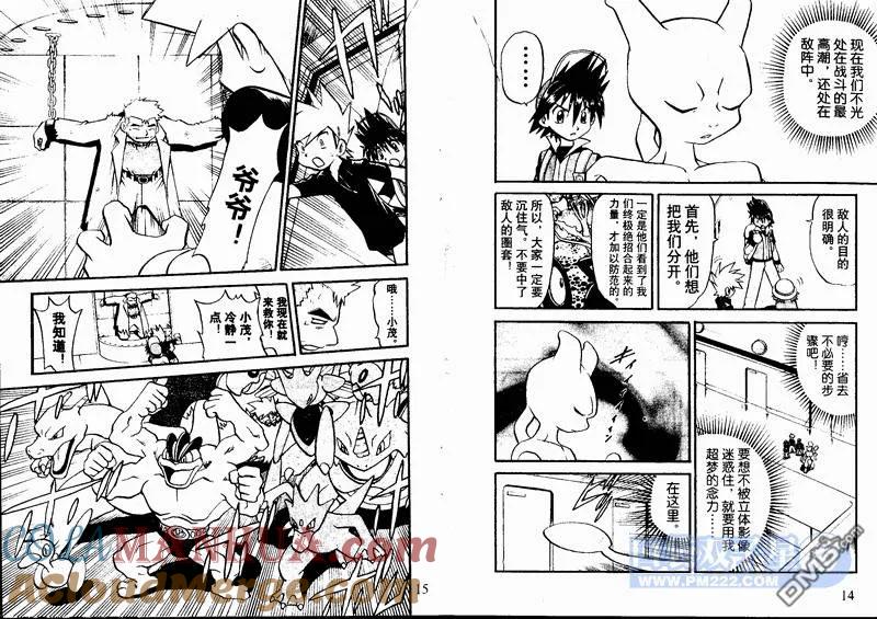第70页