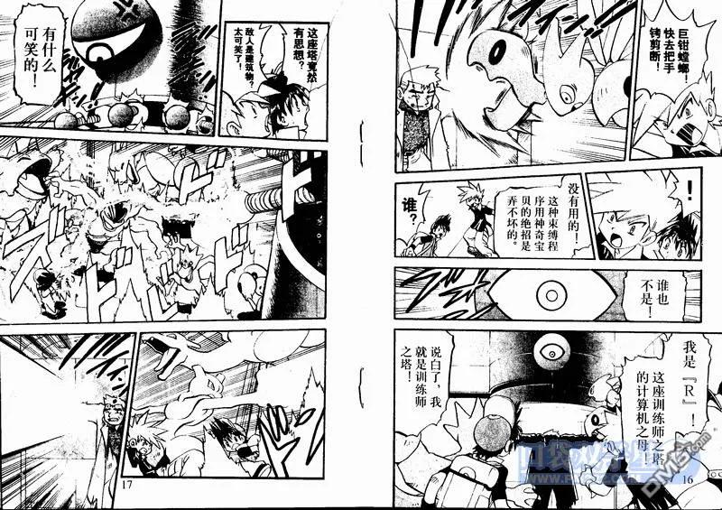 第71页